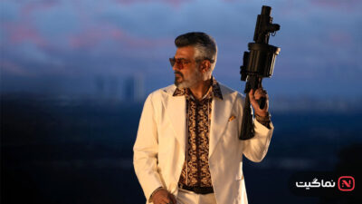 Good Bad Ugly 2025