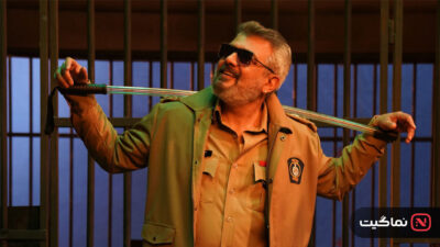 Good Bad Ugly 2025