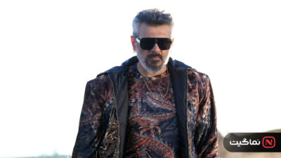 Good Bad Ugly 2025