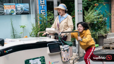 Hi-Five 2025