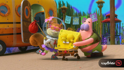 Kamp Koral SpongeBob's Under Years 2021