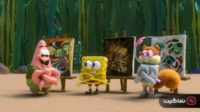 Kamp Koral SpongeBob's Under Years 2021