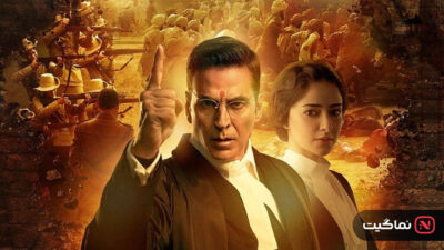 Kesari Chapter 2 2025