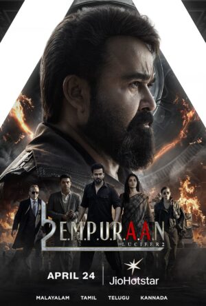 L2 Empuraan