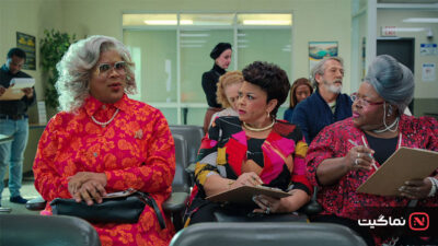 Madea's Destination Wedding 2025