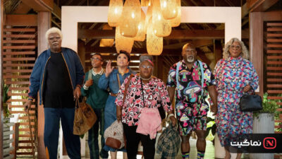 Madea's Destination Wedding 2025