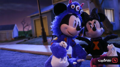 Mickey and Friends Trick or Treats 2023