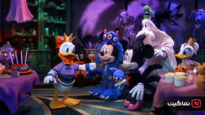 Mickey and Friends Trick or Treats 2023