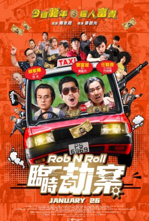 دانلود و تماشای فیلم Rob N Roll 2025