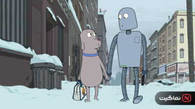 Robot Dreams 2023