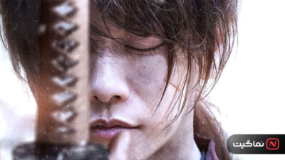 Rurouni Kenshin The Beginning 2021