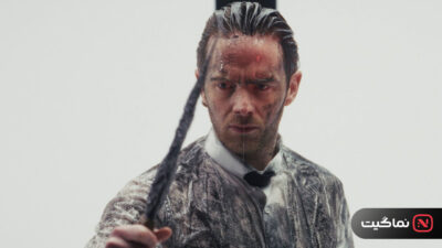 Shadow of God 2025