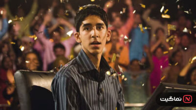 Slumdog Millionaire 2008