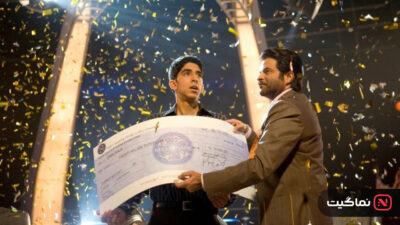 Slumdog Millionaire 2008