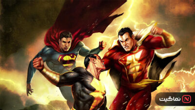 Superman Shazam! The Return of Black Adam 2010