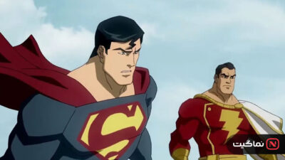 Superman Shazam! The Return of Black Adam 2010
