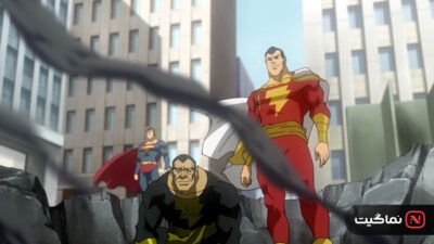 Superman Shazam! The Return of Black Adam 2010