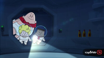 The Epic Tales of Captain Underpants in Space 2020