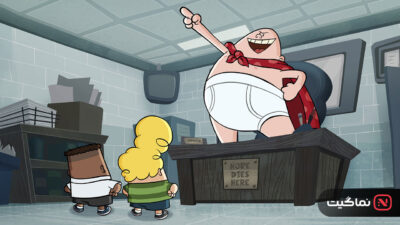 The Epic Tales of Captain Underpants in Space 2020 06