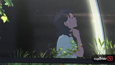 lost in starlight 2025