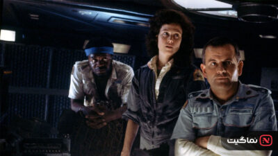 Alien 1979