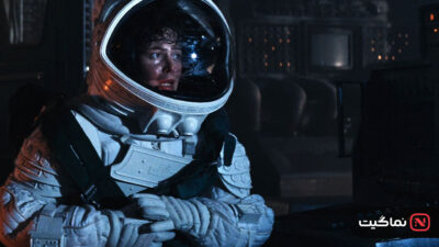 Alien 1979