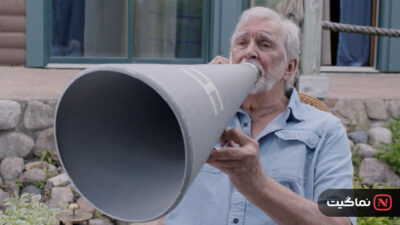 Angry Neighbors 2022
