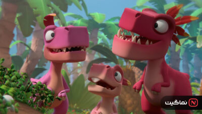 Bad Dinosaurs