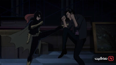 Batman The Killing Joke 2016