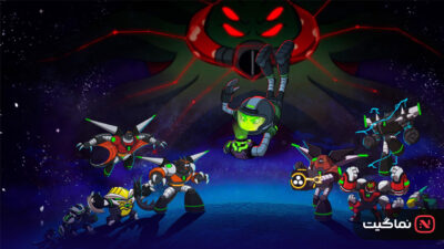 Ben 10 vs. the Universe The Movie 2020