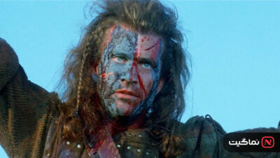 Braveheart 1995