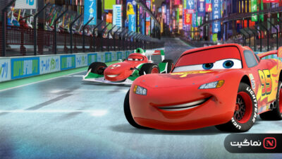 Cars 2 2011