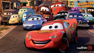 Cars 2006