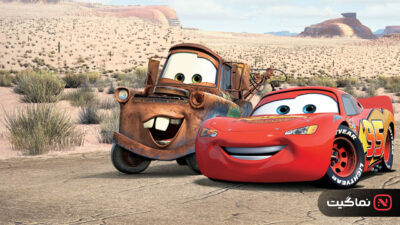 Cars 2006