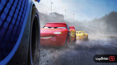 Cars 3 2017