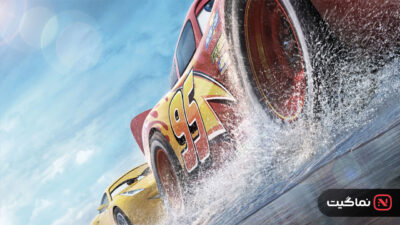 Cars 3 2017