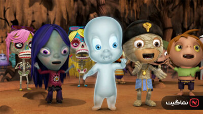 Casper's Scare School 2006