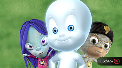 Casper's Scare School 2006
