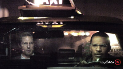 Collateral 2004