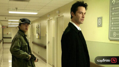 Constantine 2005