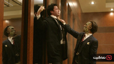 Constantine 2005