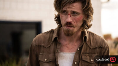 Desperation Road 2023