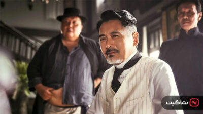 Detective Chinatown 1900 2025