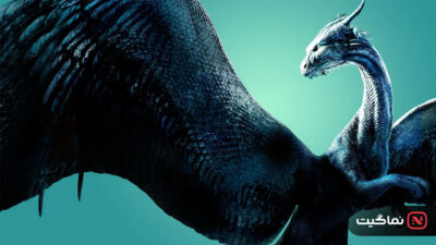 Eragon 2006