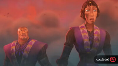 Eyes of Wakanda 2025