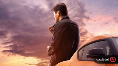 F9 The Fast Saga 2021