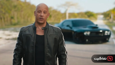 Fast & Furious 2009