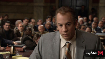 Find Me Guilty 2006