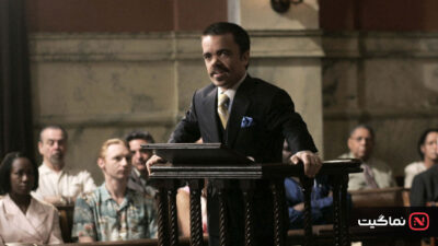 Find Me Guilty 2006