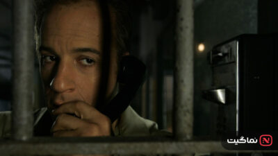 Find Me Guilty 2006